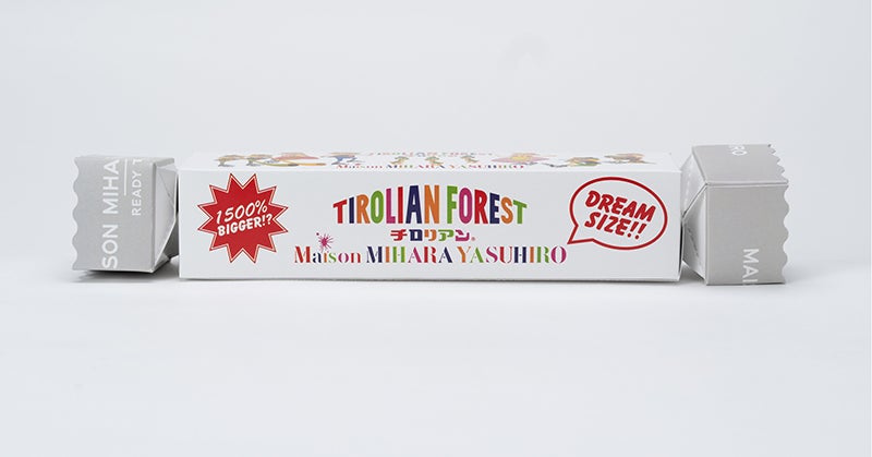 「メゾンミハラヤスヒロ」とコラボした特大サイズの「チロリアン」のパッケージ3