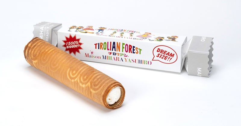 15倍サイズになった特大「チロリアン」