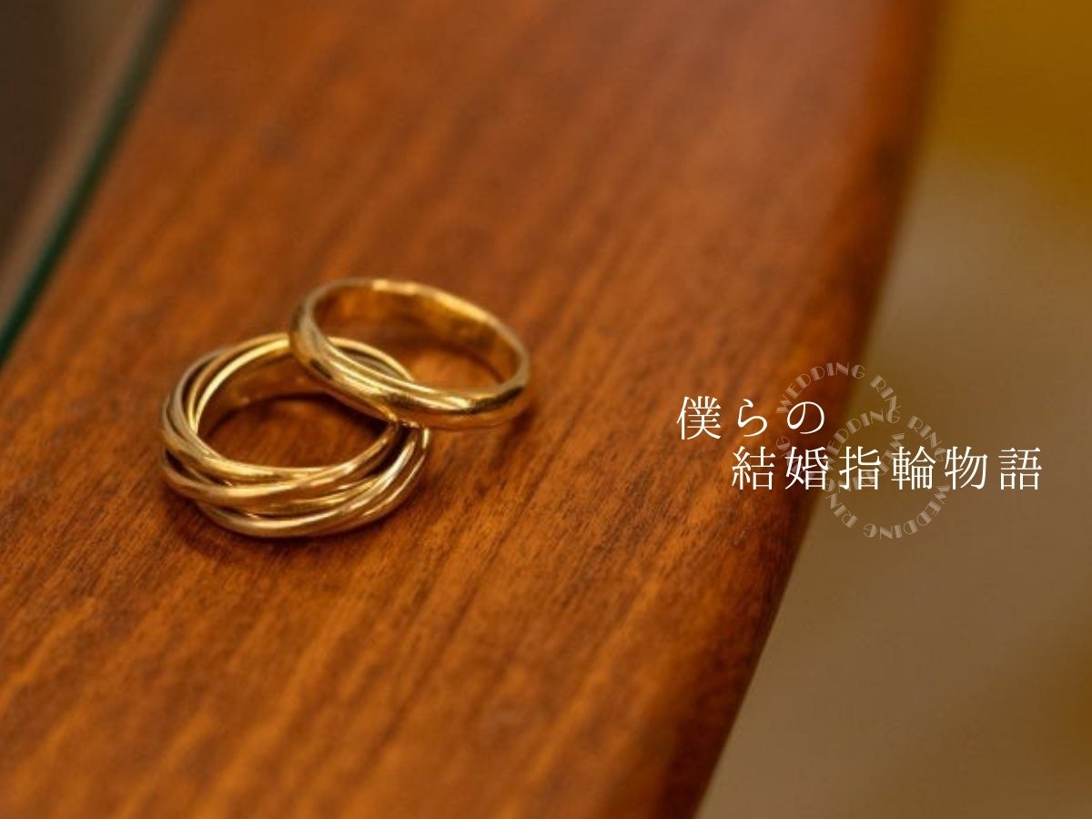 カルティエ　結婚指輪　イエローゴールド　635AOY カルティエ 結婚指輪 イエローゴールド 635AOY カルティエ 結婚指輪