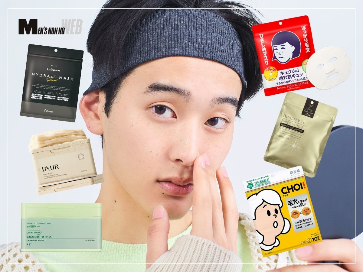 「毛穴ケア向けフェイスパック」おすすめ６選！黒ずみ、開き、詰まり…毛穴タイプ別の対処法なども美容皮膚科医が徹底解説！【2026年最新版】