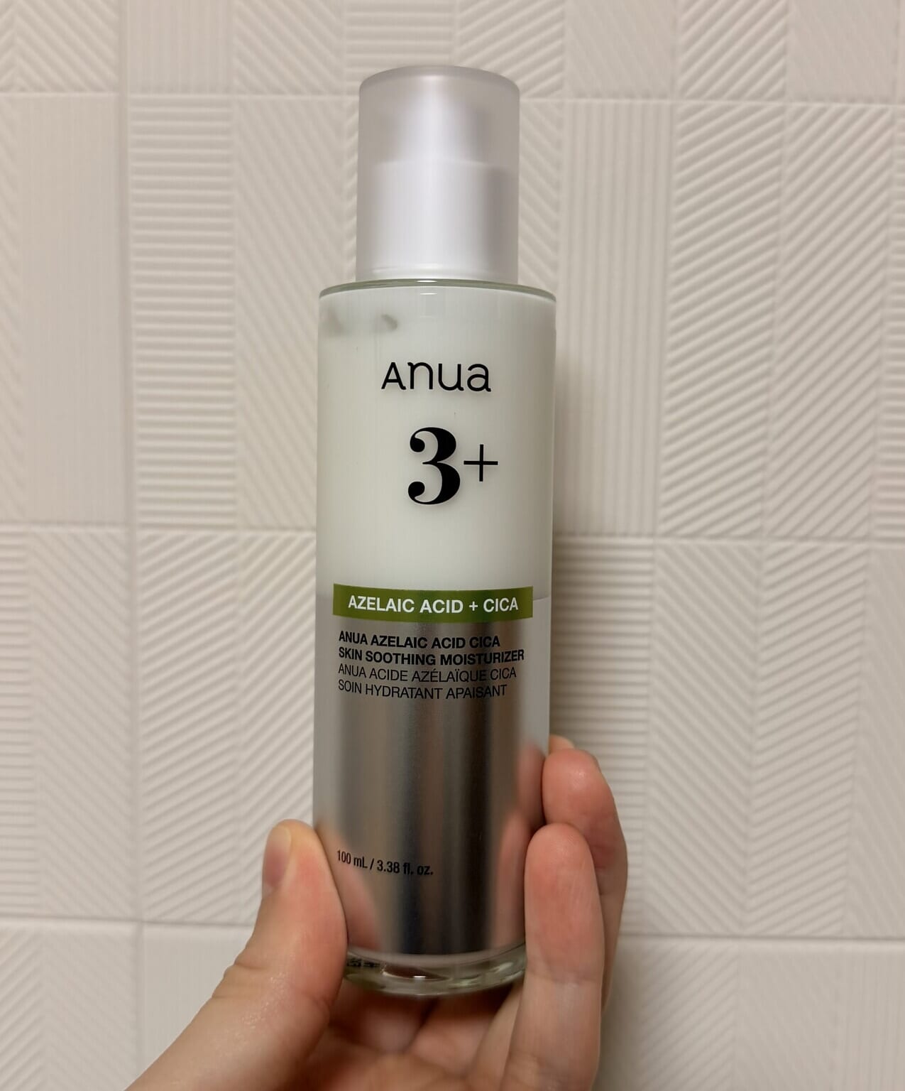 Anua乳液ボトルの正面