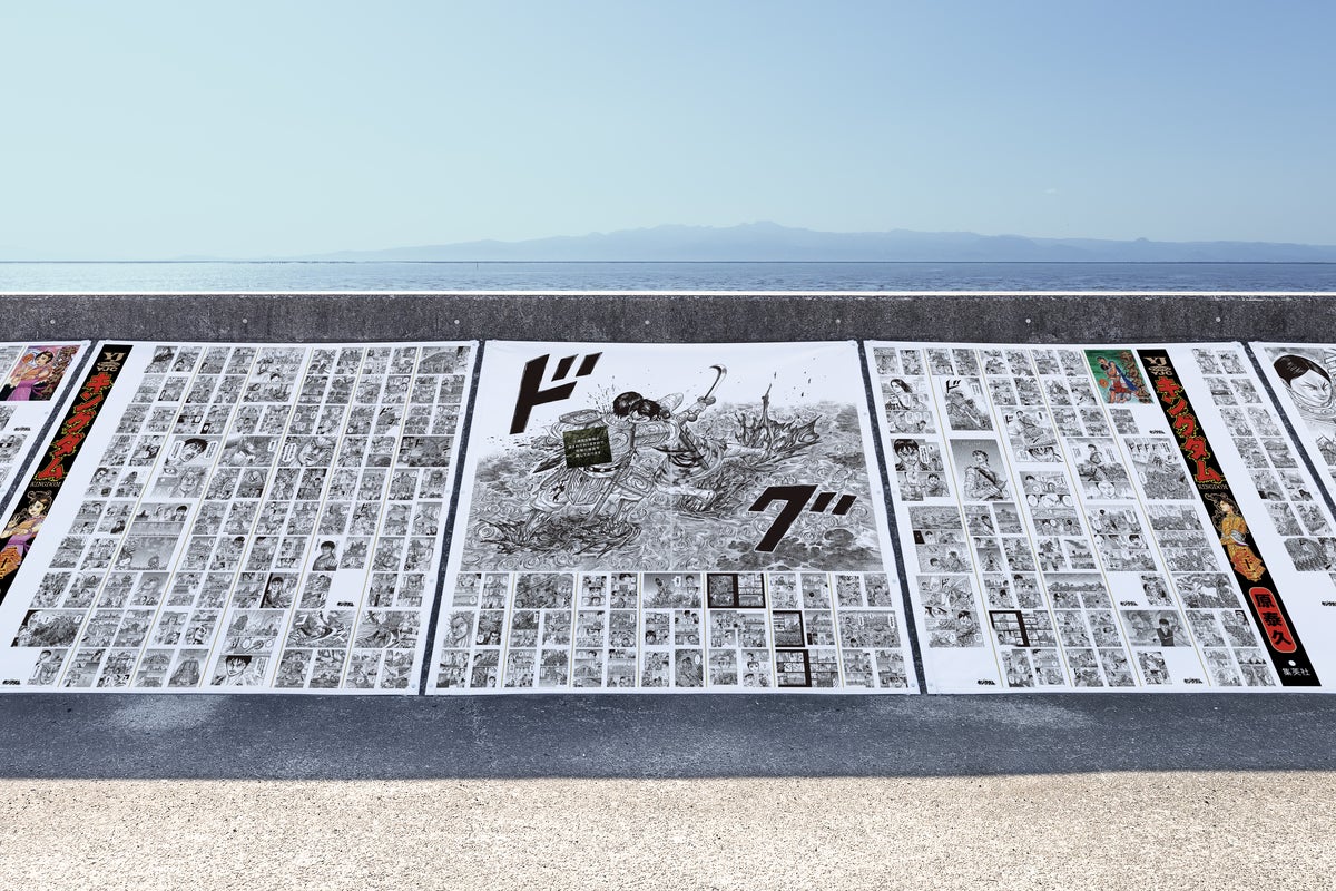 有明海沿いに出現!コミックス1〜77巻を一気読みできる全長300m超の「キングダム読破堤」 2