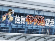「キングダム」が佐賀県とコラボ！「キングダム ×（駆ける）佐賀県 〜佐賀の火を絶やすでないぞォ。〜」プロジェクトに！