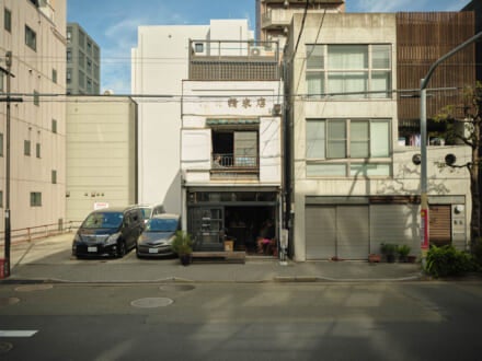 蔵前に誕生した新たなカルチャーの発信地。「MIA MIA Kuramae」に注目