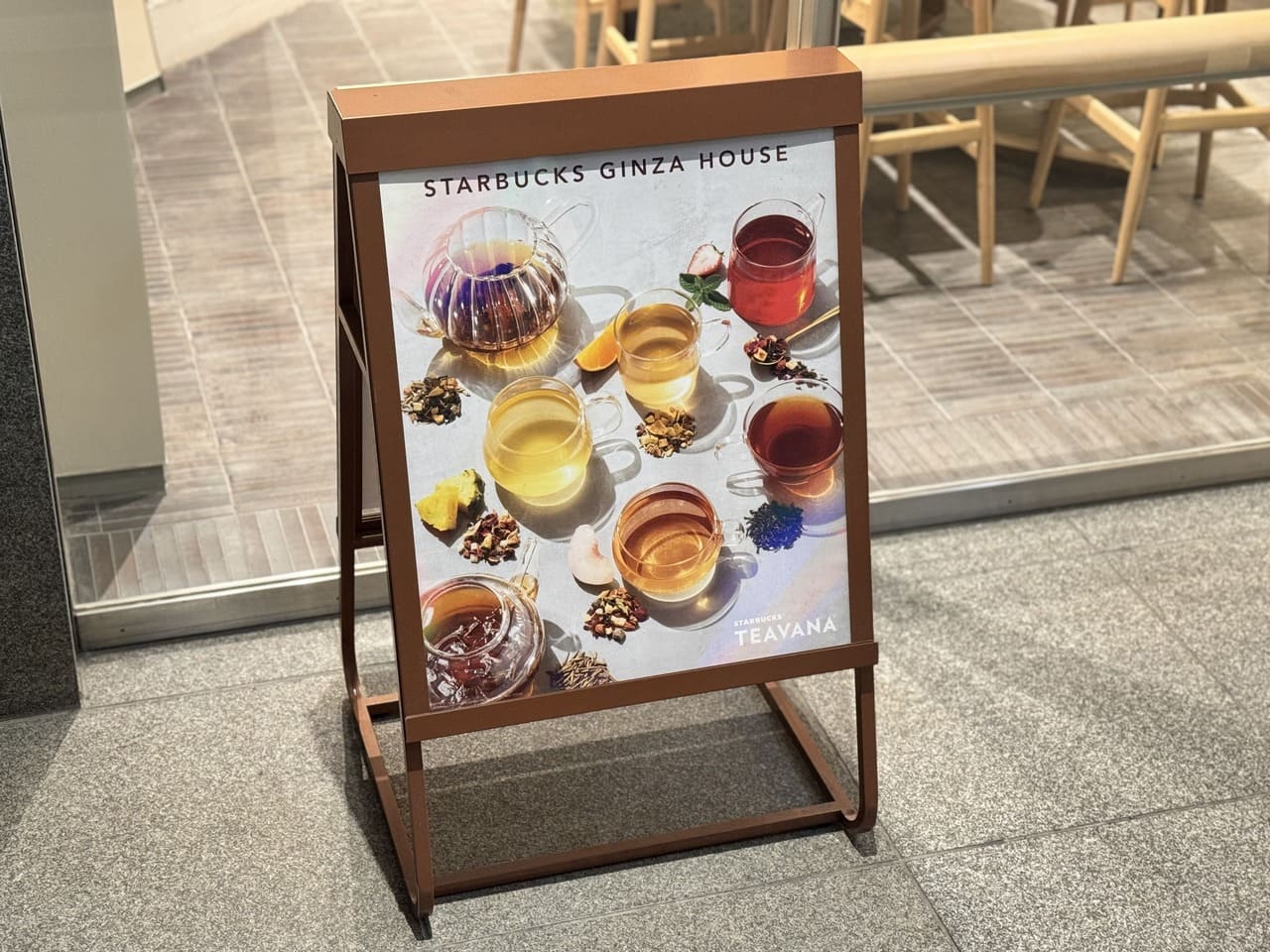スタバ「ティー&カフェ」看板