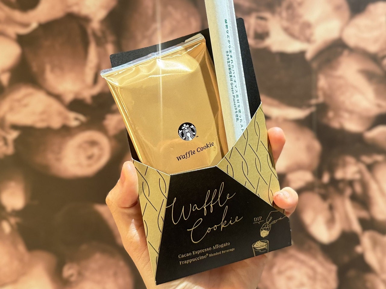 スタバ新作「カカオ エスプレッソ アフォガート フラペチーノ&reg;」別添えのワッフルクッキー