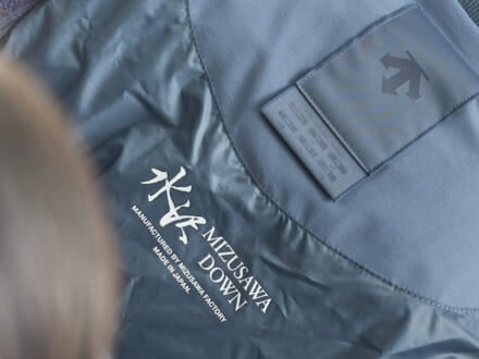 噂の「水沢ダウン」ってどうなの?「デサント オルテライン」の最強ダウンは程よくカジュアルに!【服好きたちのダウンスナップ #11】