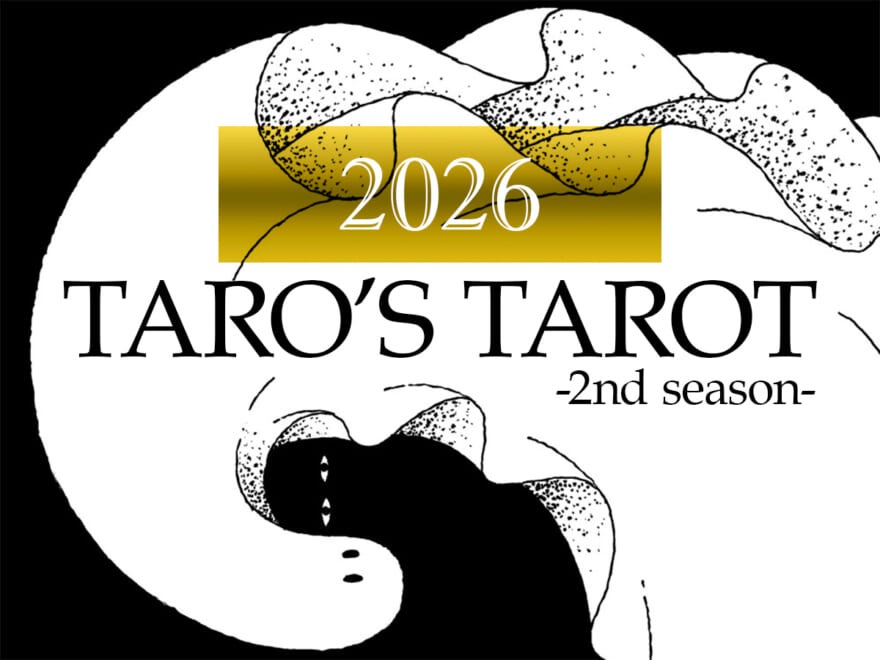 2026年は考え込むより“まず動く”べき年！　青日タロウがタロットで占う、星座エレメント別・新年の運勢【TARO’S TAROT】