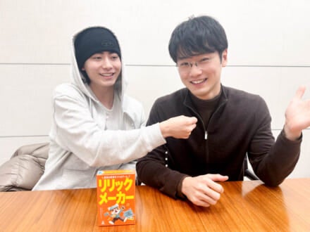 【メンズノンノラジオ】第105回:迷曲爆誕!? 中川大輔&豊田裕大がボードゲームをプレイ!