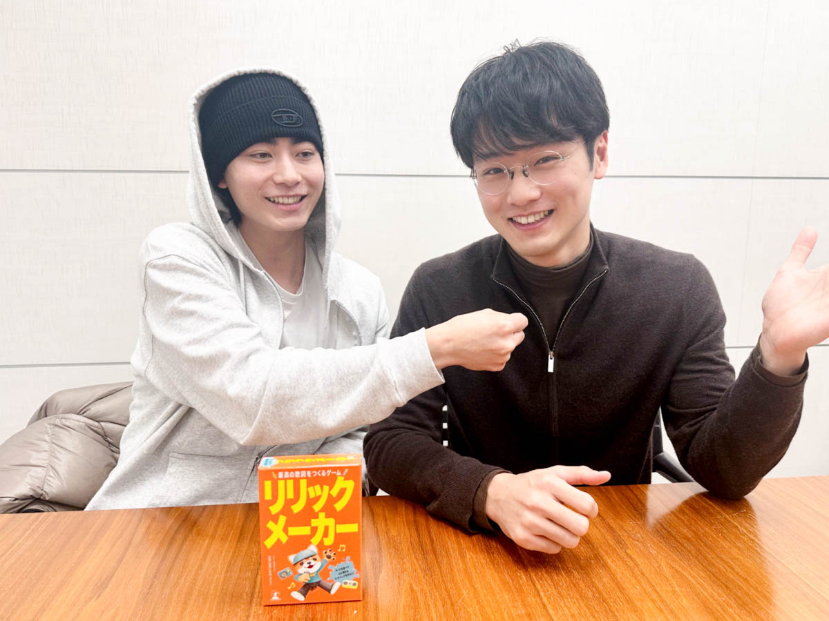 【メンズノンノラジオ】第105回：迷曲爆誕!?　中川大輔＆豊田裕大がボードゲームをプレイ！