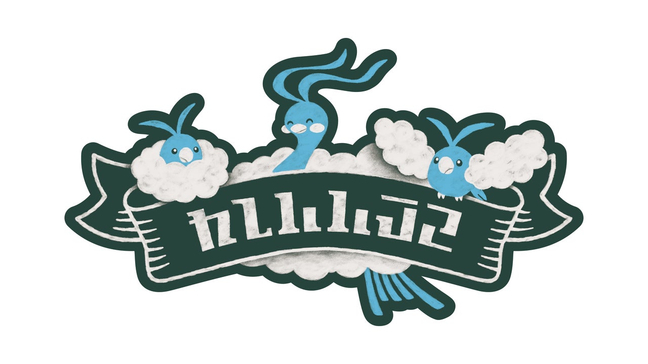 ポケパークカントー「チルタリスのはねやすめキッチン」ロゴ