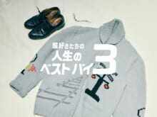 広島県でオーダーした“それどこの？”なブレスレット、スタイリングを“助けてくれる”「レ ユッカス」の革靴…｜JOURNAL STANDARD プレス 大泉 暉さん【服好きたちの人生のベストバイ３】Vol.41