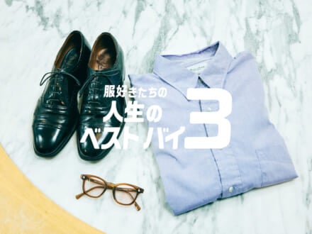 大先輩の店で冷や汗かいた5万円のシャツ、冠婚葬祭でも活躍なオールドチャーチ…｜ビームス プレス 原田大嗣さん【服好きたちの人生のベストバイ３】Vol.42