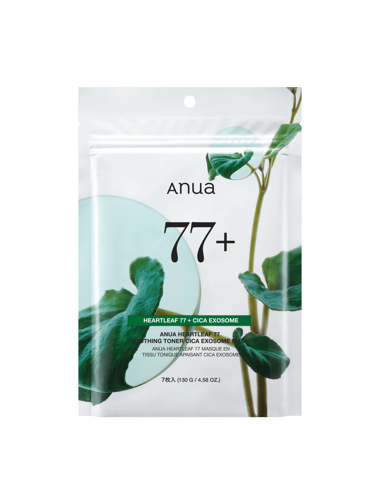 ドクダミ77スージングトナーシカエクソソームマスクパック (7枚入り) の商品画像