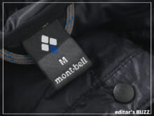 ニューヨークの寒さにも勝てた「モンベル」の“薄軽ダウン”！15年愛用しているのにヘタれず暖かいスゴイ相棒。[編集者の愛用私物 #269]