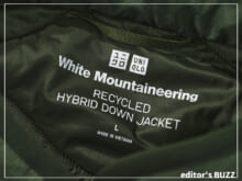 いまだに着続ける理由は？「ユニクロ」“最強コラボダウン”はインナーダウンとしても使える大人アウトドアムードが魅力！[編集者の愛用私物 #277]