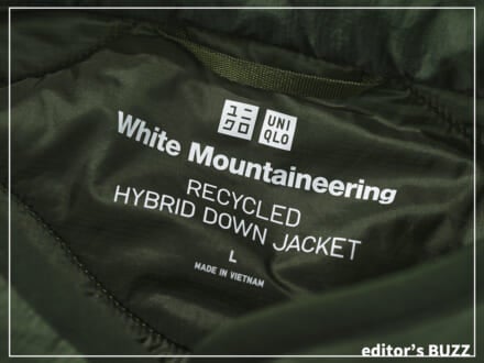 いまだに着続ける理由は？「ユニクロ」“最強コラボダウン”はインナーダウンとしても使える大人アウトドアムードが魅力！[編集者の愛用私物 #277]