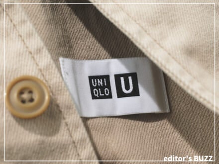 “ラクにシャレる”最高峰！「ユニクロ ユー」のデニムセットアップは本当に頼りになる存在！[編集者の愛用私物 #287]