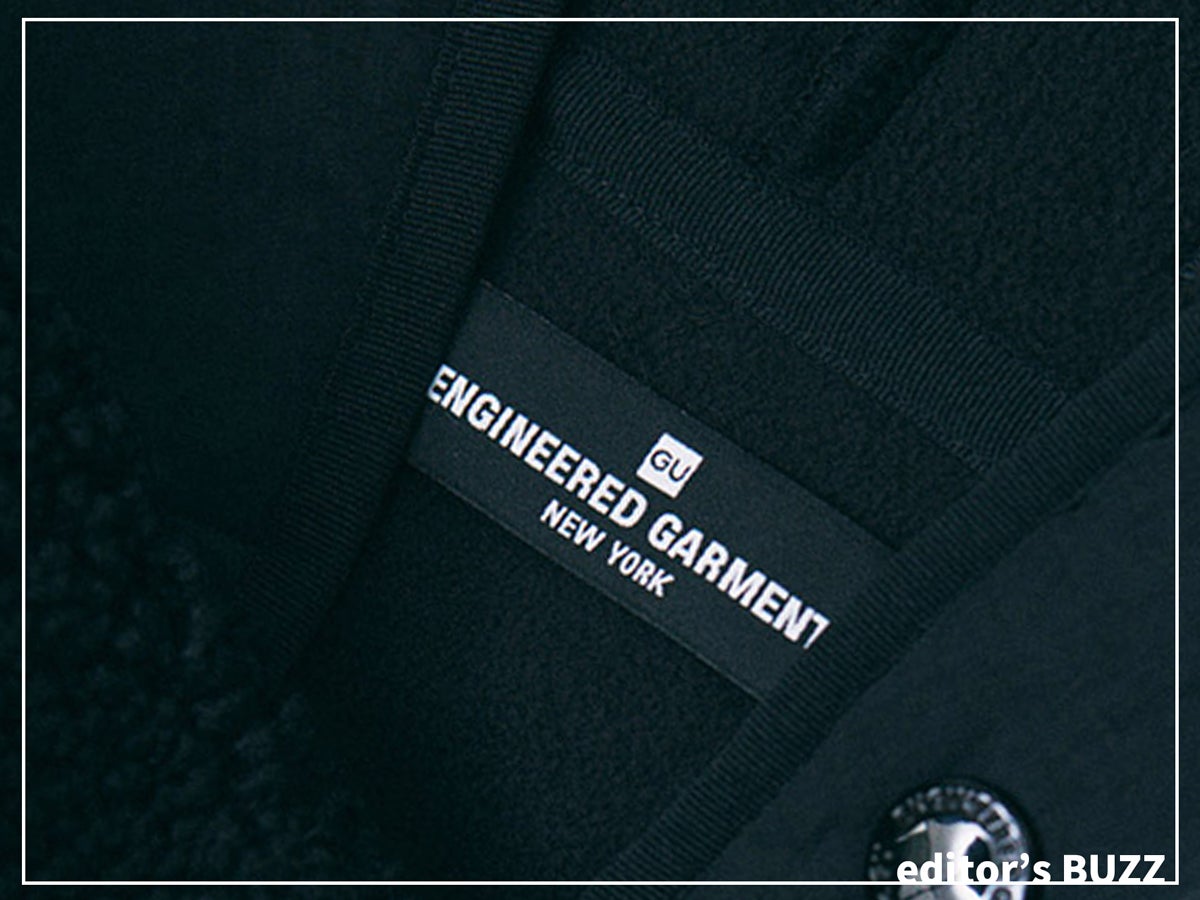 感謝しかない。「GU」と「エンジニアドガーメンツ」の即完売コラボフリースにありがとうと伝えたくて。[編集者の愛用私物 #289]