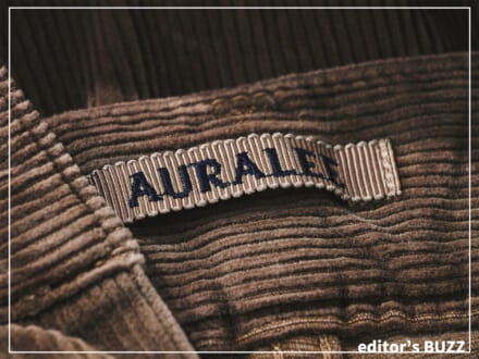 これがブラウンの正解!? とにかくモダンで上品な「オーラリー」のコーデュロイパンツにやられた[編集者の愛用私物 #291]