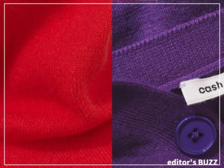 エディターたちは冬でも色を着たい。買ってよかった「大人カラーニット」３選！オーラリーのカシミヤからユニクロ ユーまで！