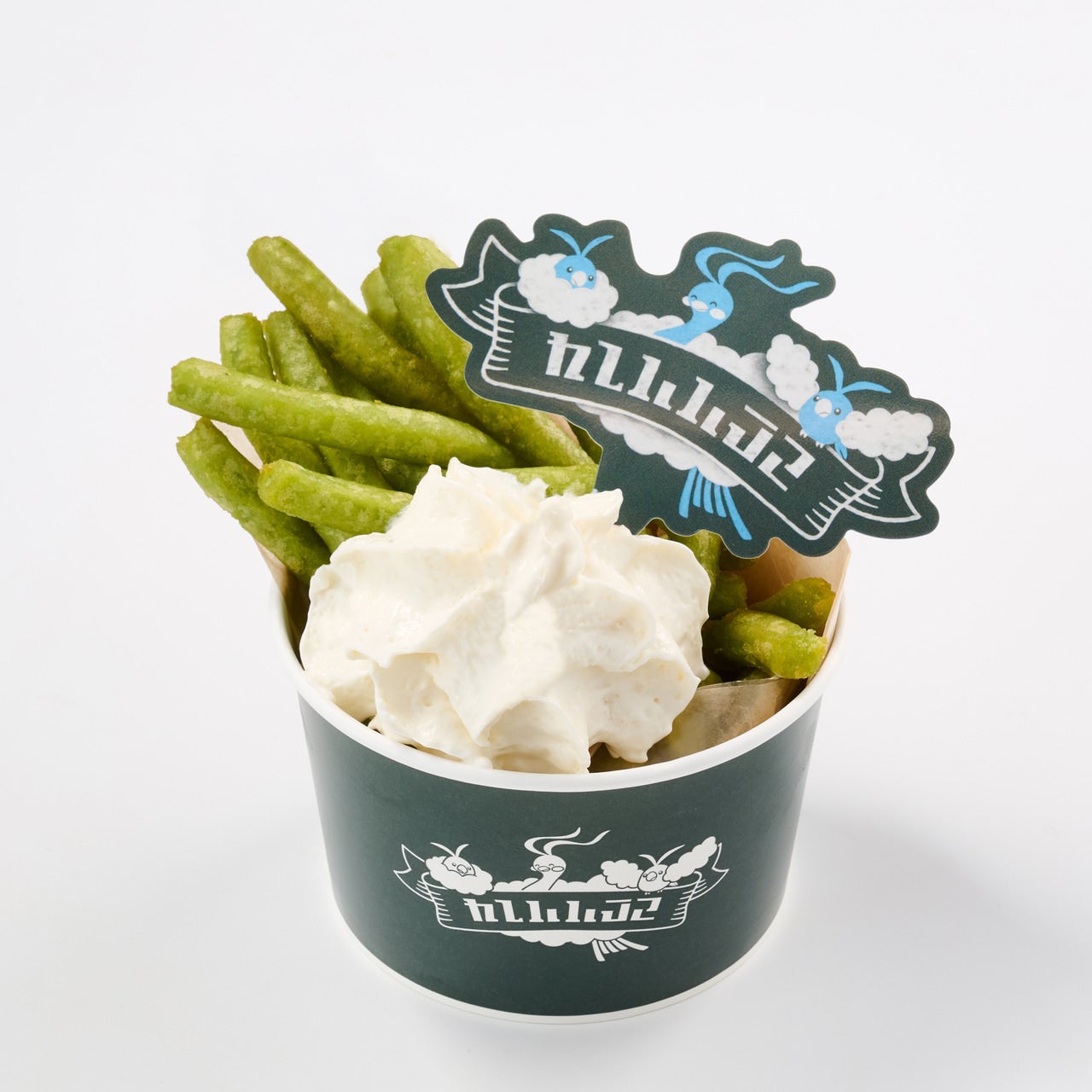 ポケパークカントーフードメニュー「ほうれん草のフライドポテト」