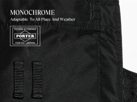 【最高峰のポーター】ビジネスもOKな大人顔バッグ「モノクローム」がついにグローバルローンチ!トートやリュックなど新作全5型を大公開!
