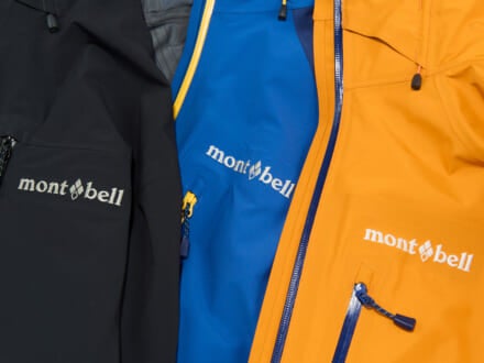 「モンベル」の今買えば春まで使える“新作シェルジャケット”５着を徹底比較＆試着！ゴアテックスもスーパードライテックも名品ばかり！[mont-bell]