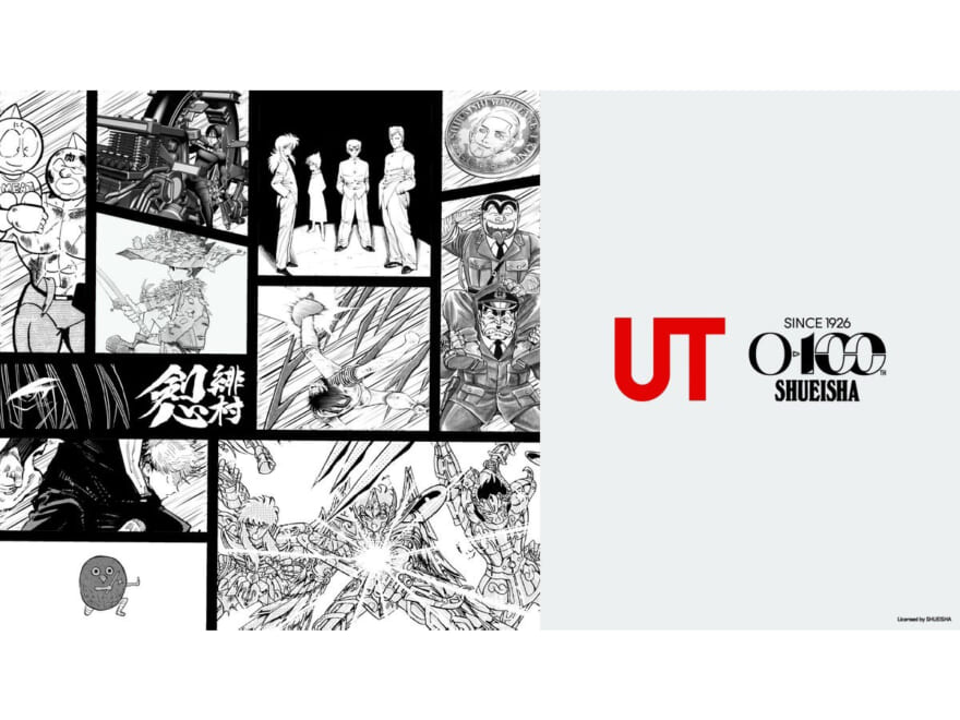 集英社創業100周年！ユニクロの「UT」に人気漫画が集結！『週刊少年ジャンプ』『週刊ヤングジャンプ』…ファン歓喜のラインナップに注目を。