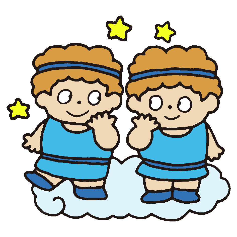 星座占い　双子座