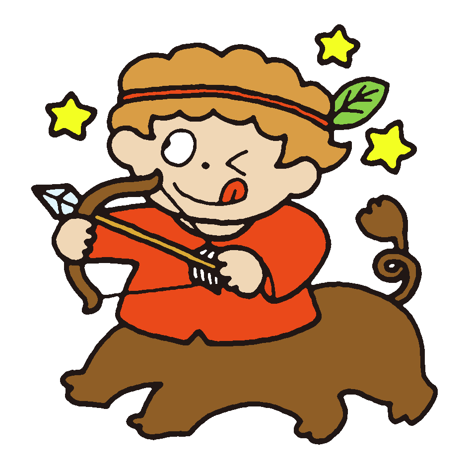 星座占い　射手座