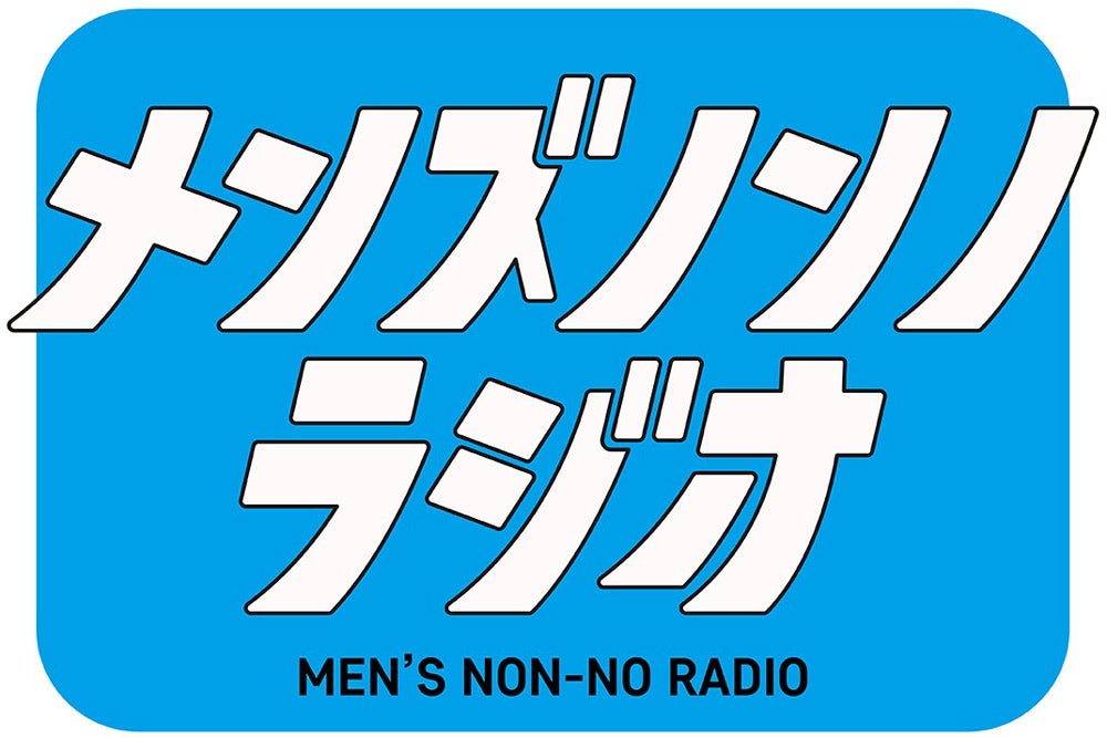 mensRADIO_1200900px.jpg
