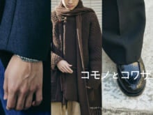 「レ ユッカス」の色気あるUチップ、全長210cmの長〜いマフラー...オシャレな人の“新定番小物”の正解着こなし３選！／【コモノとコワザ #7】