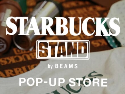 「スタバ」と「ビームス」が提案する「STARBUCKS STAND by BEAMS」のポップアップが開催！関西エリア初上陸＆限定ステッカー配布も決定！