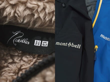 着る理由は？編集者が愛用する「ユニクロコラボ」、「モンベル」の今買えば春まで使える名品、「グレーの暖品」を試着＆本気レビュー！【週間人気記事ベスト5】