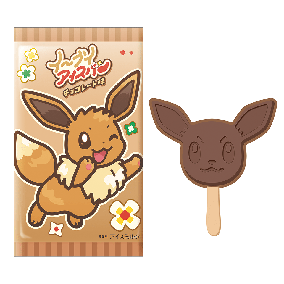 ポケパークカントーフードメニュー「アイスバー イーブイ チョコレート味」