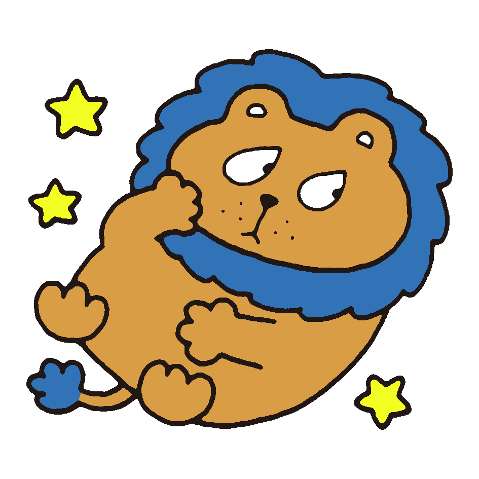 星座占い　獅子座