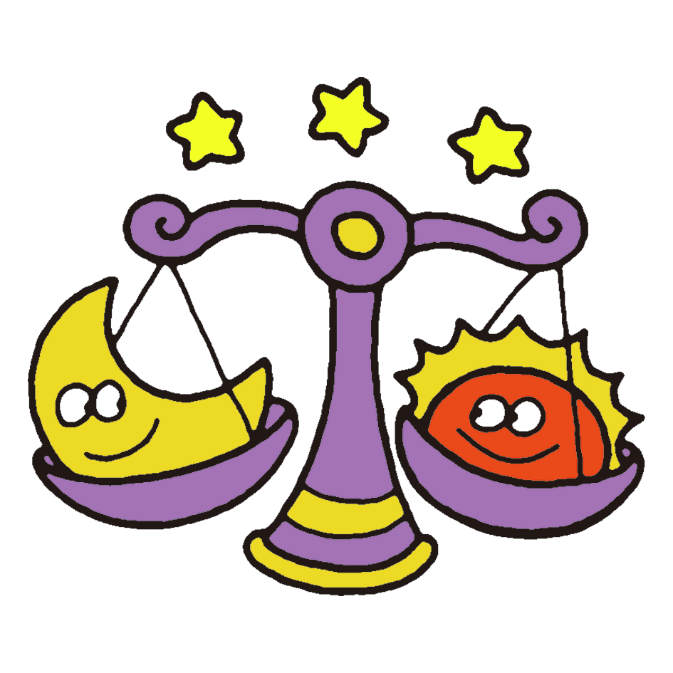 星座占い　天秤座