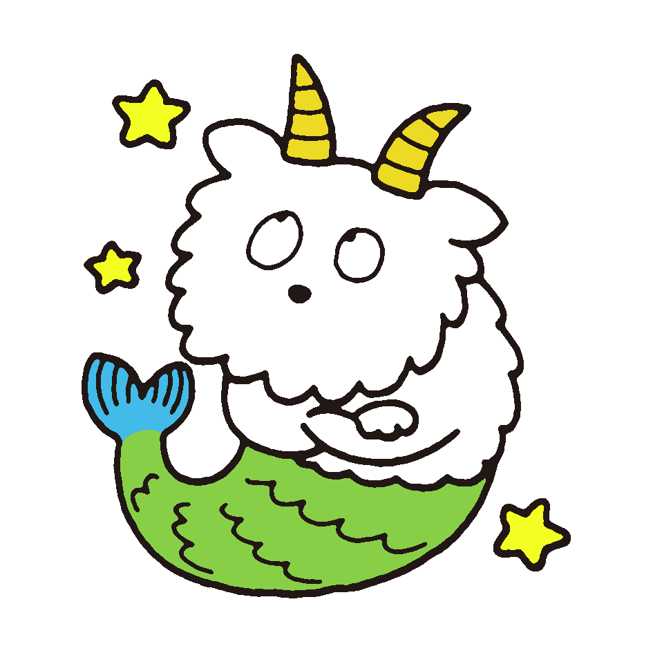 星座占い　山羊座