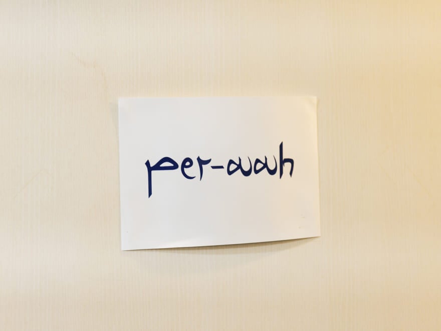 プロの推す古着屋　ペルアアのプレート