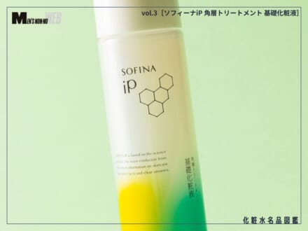 記事のサムネイル