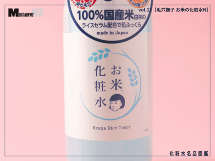 記事のサムネイル