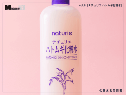 記事のサムネイル