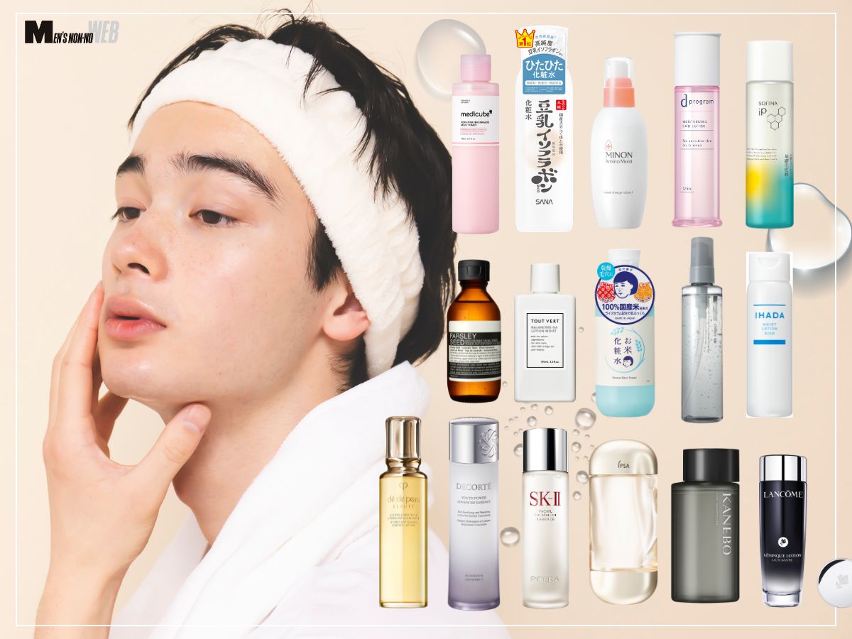「乾燥肌向け化粧水」のおすすめ16選！ミノンや肌ラボなどのプチプラ名品からイソップなどのデパコスまで徹底分析＆レビュー！【2026年最新版】