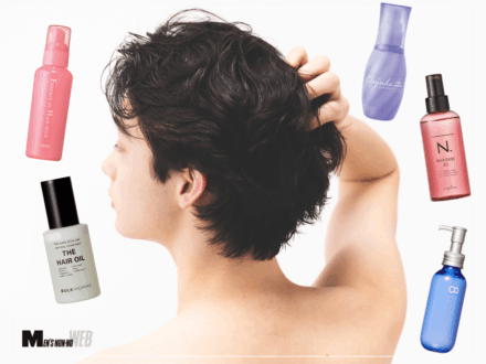 「洗い流さないトリートメント」5選！ オルビス、エヌドット、ミルボンなどメンズにおすすめの名品を徹底レビュー＆正しい使い方も解説！【2026年最新版】