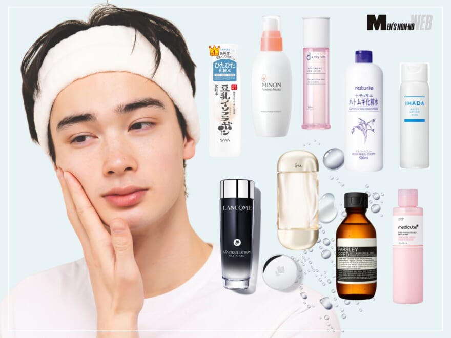 「敏感肌向け化粧水」のおすすめ9選!イプサやミノン、dプログラム...“いざという時に頼れる名品”をお試し&徹底レビュー!【2026年最新版】