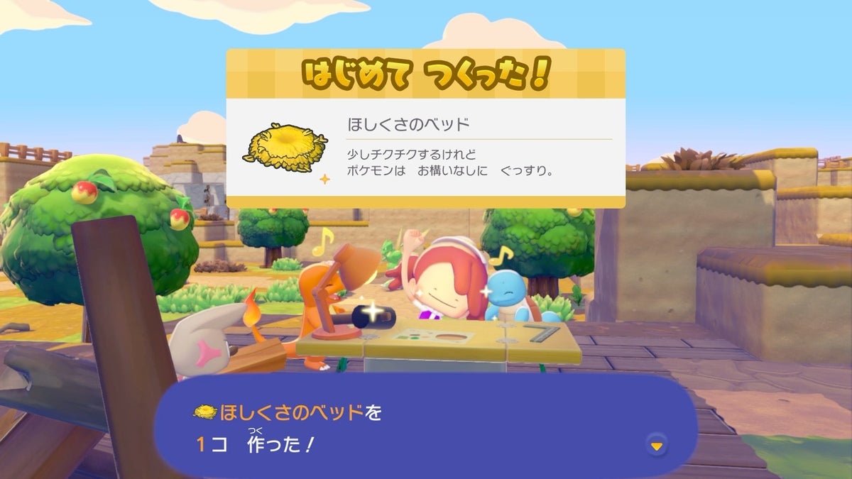 道具や家具を作って、 住みごこちの良い街