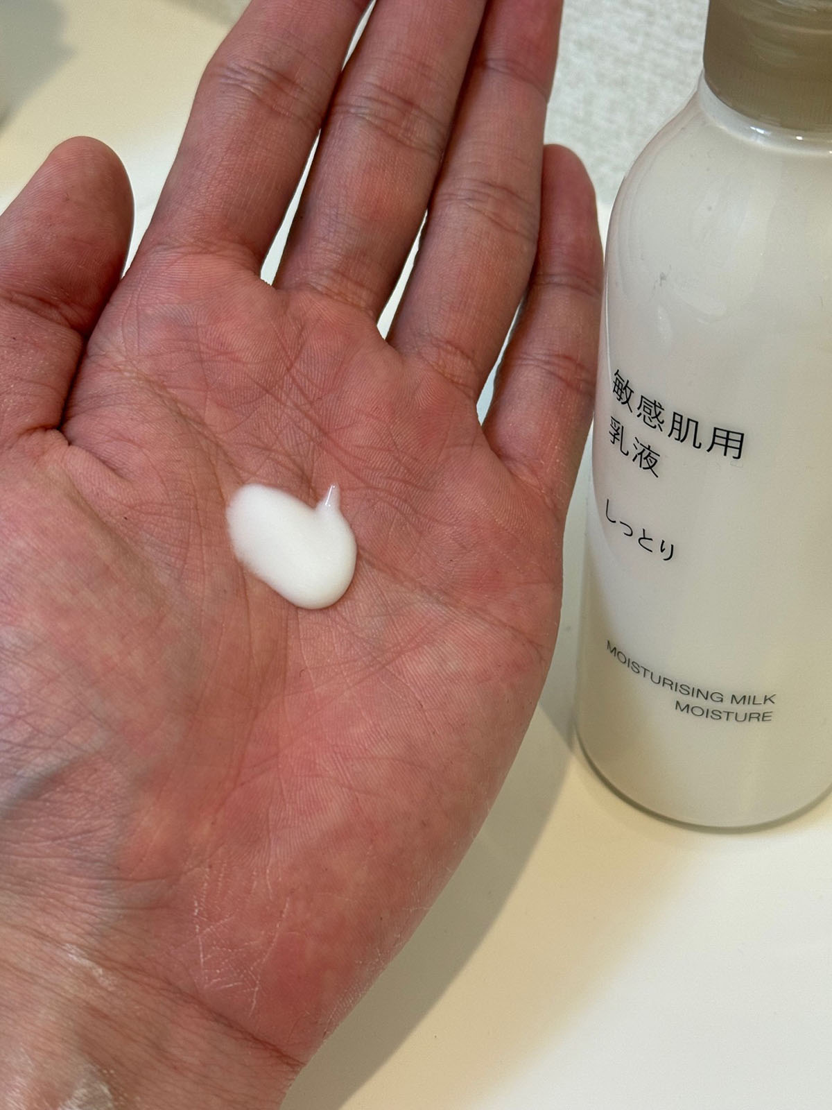 無印良品敏感肌用乳液しっとりのテクスチャー