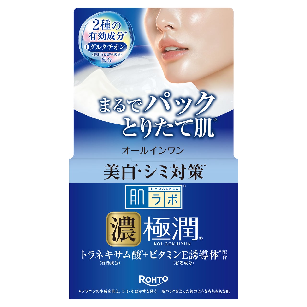 肌ラボ&reg;極潤&reg;パーフェクトゲル つめかえ用