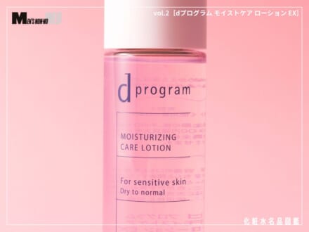 記事のサムネイル